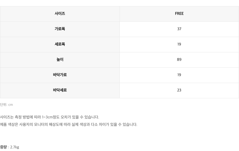 챌린저