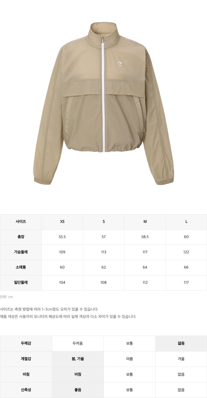 제품 핏 가이드 이미지