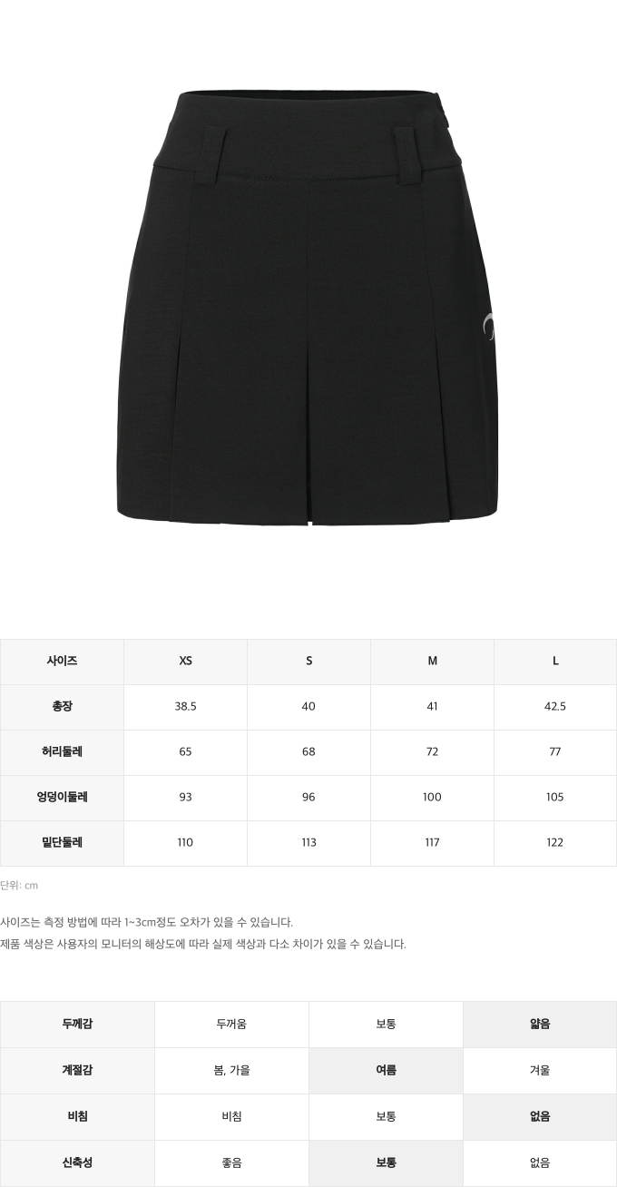 제품 핏 가이드 이미지