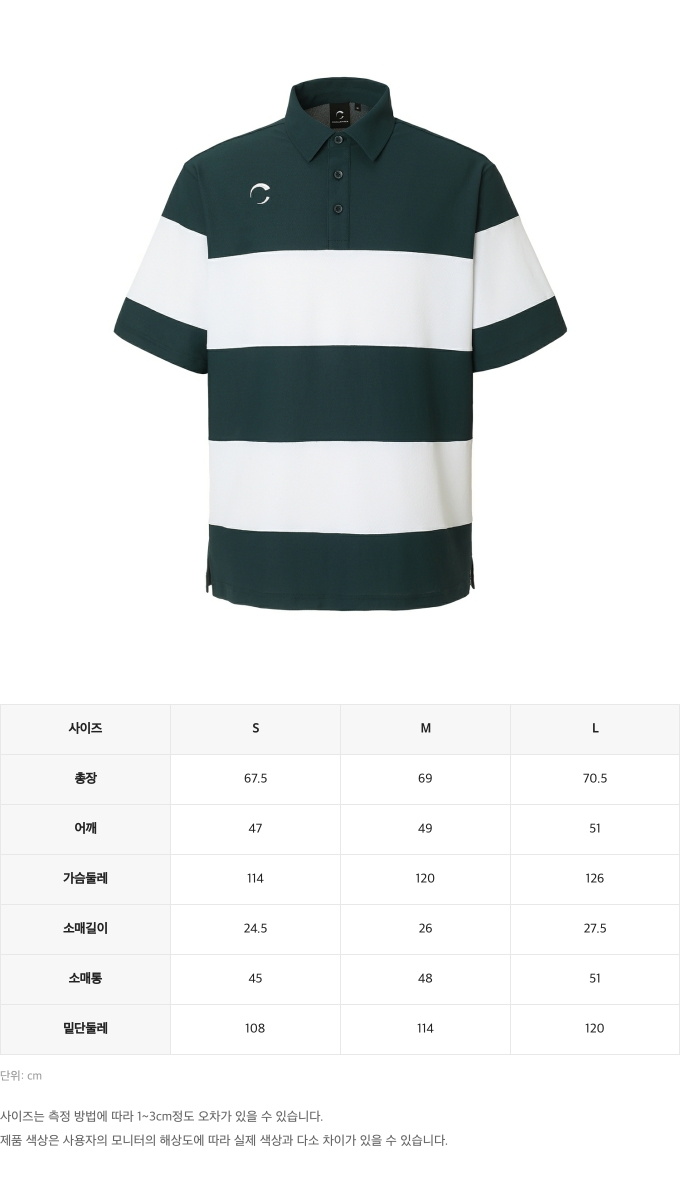제품 핏 가이드 이미지