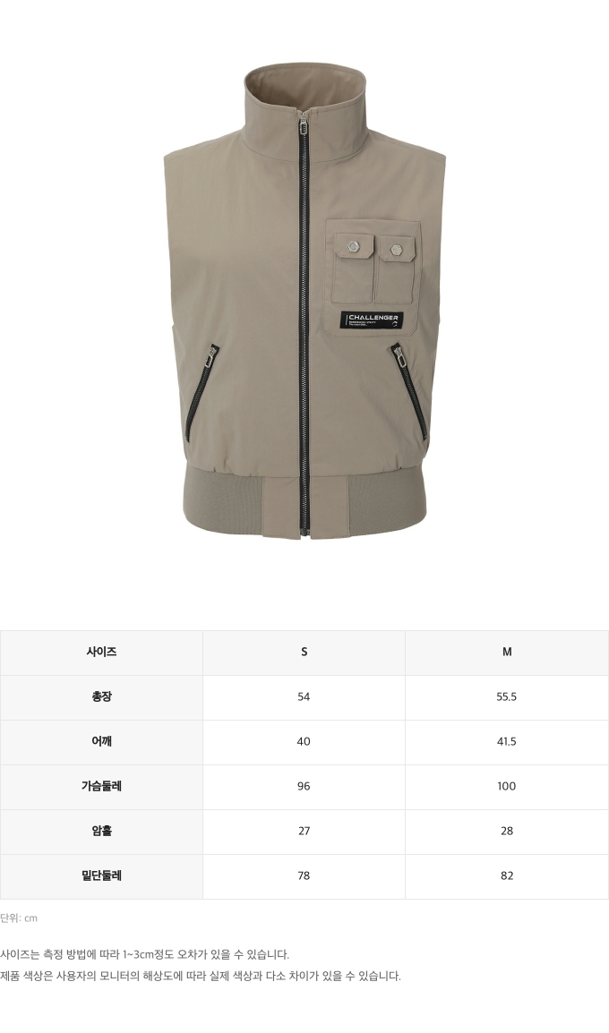 제품 핏 가이드 이미지