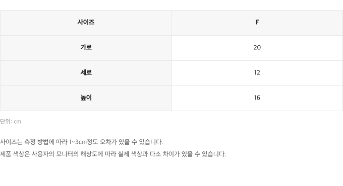챌린저사이즈스펙