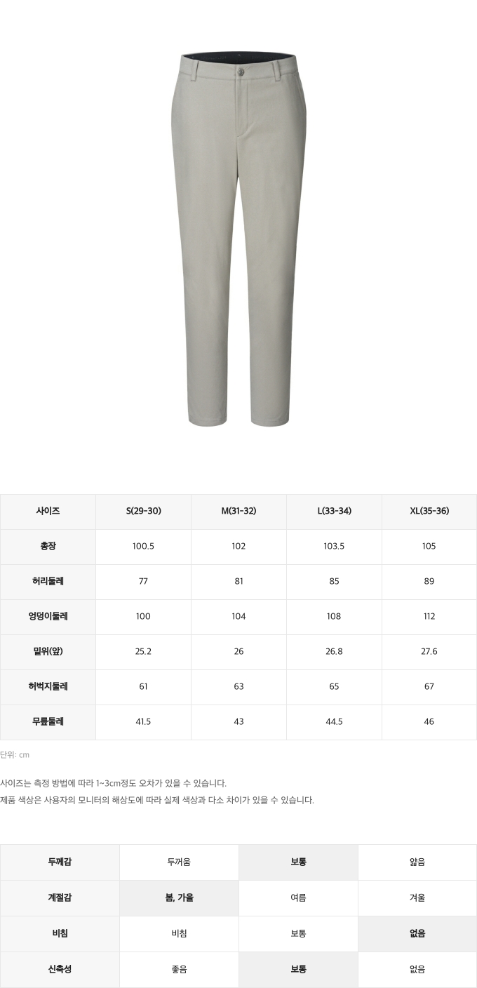 챌린저사이즈스펙