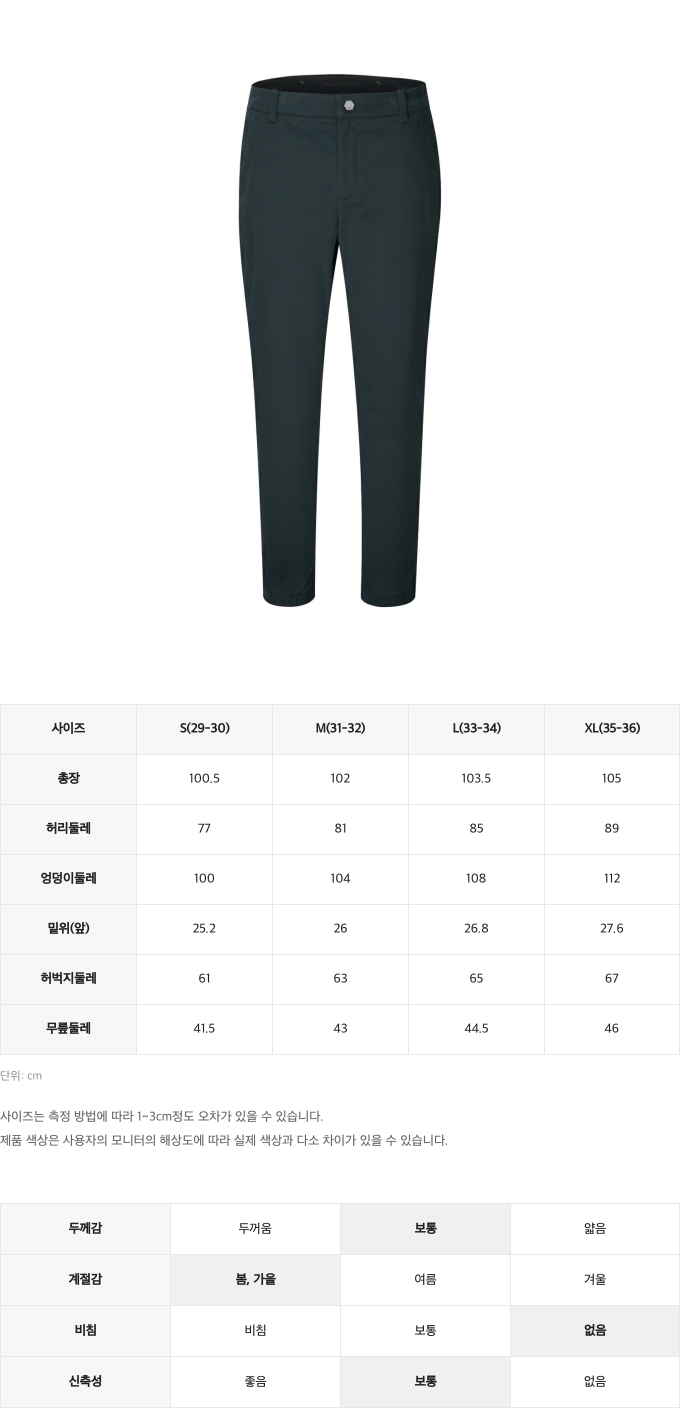 챌린저사이즈스펙