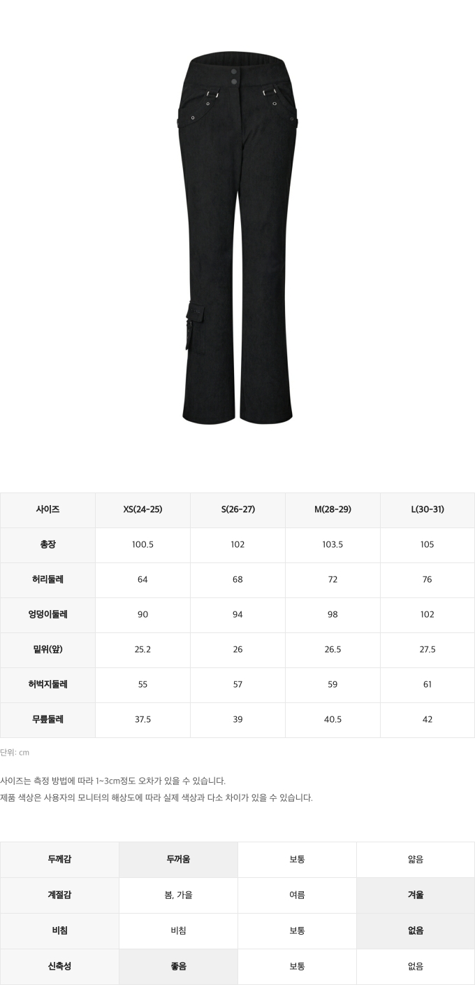 챌린저사이즈스펙