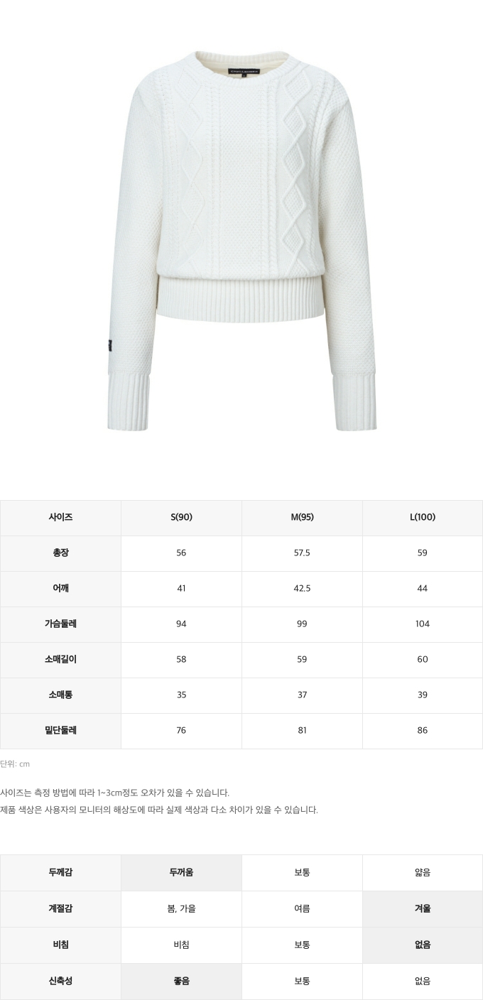 챌린저사이즈스펙