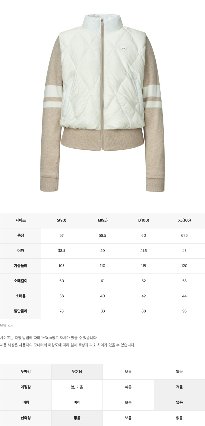 챌린저사이즈스펙