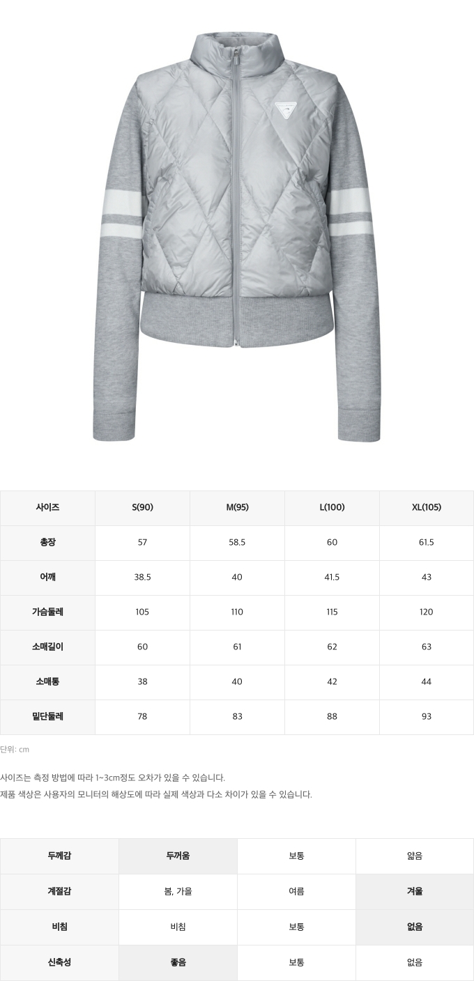 챌린저사이즈스펙