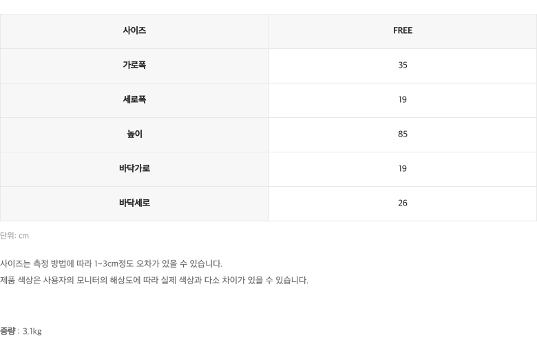 챌린저